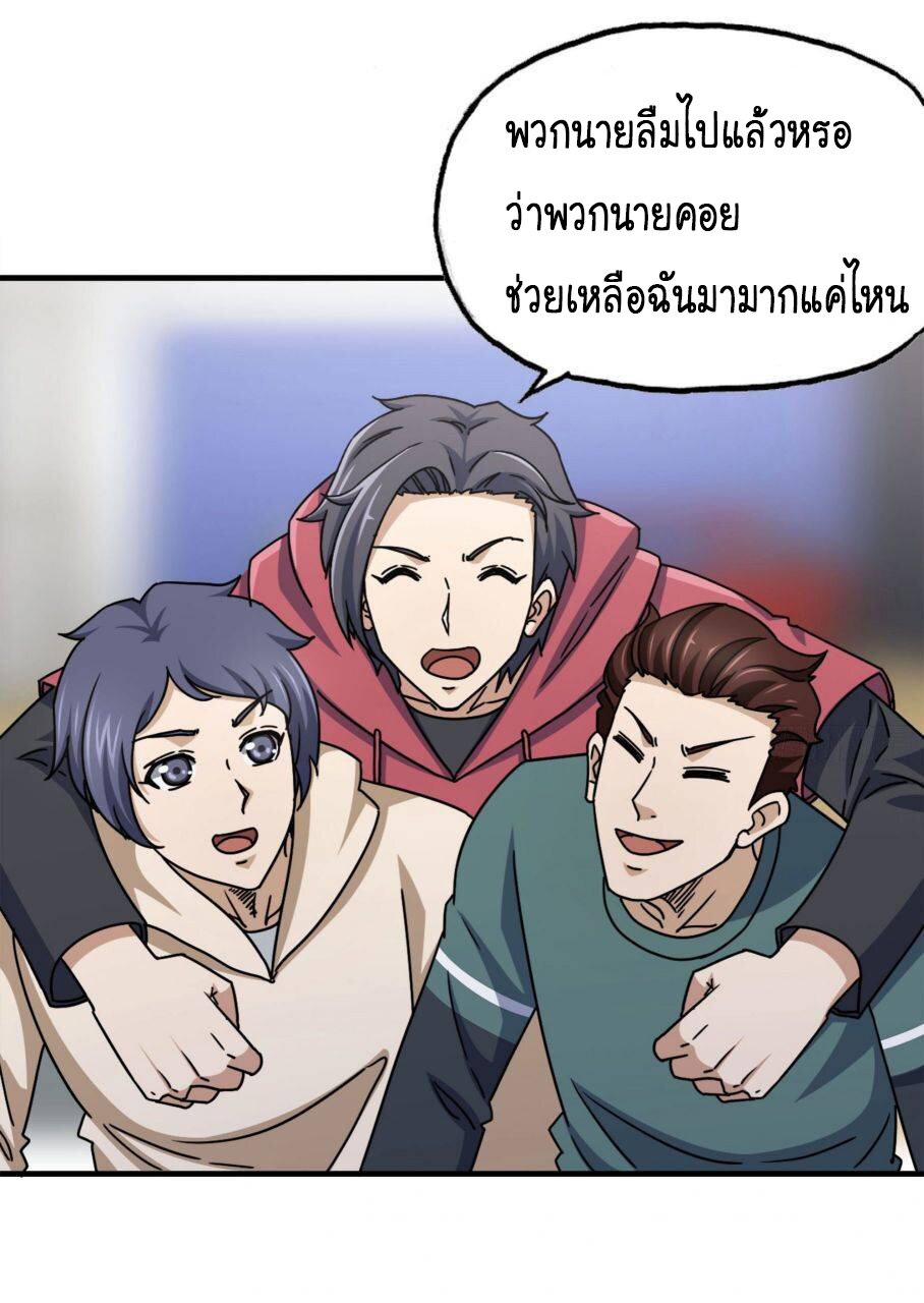 อ่าน Manga49/